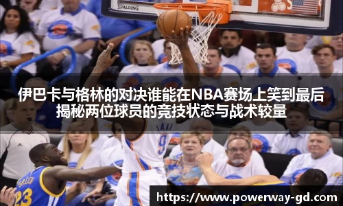 威尼斯人