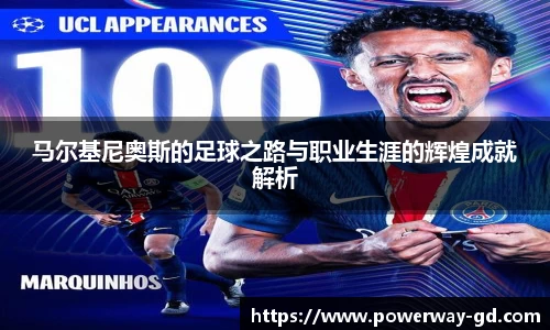 澳门威尼斯人平台