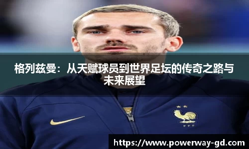 威尼斯人